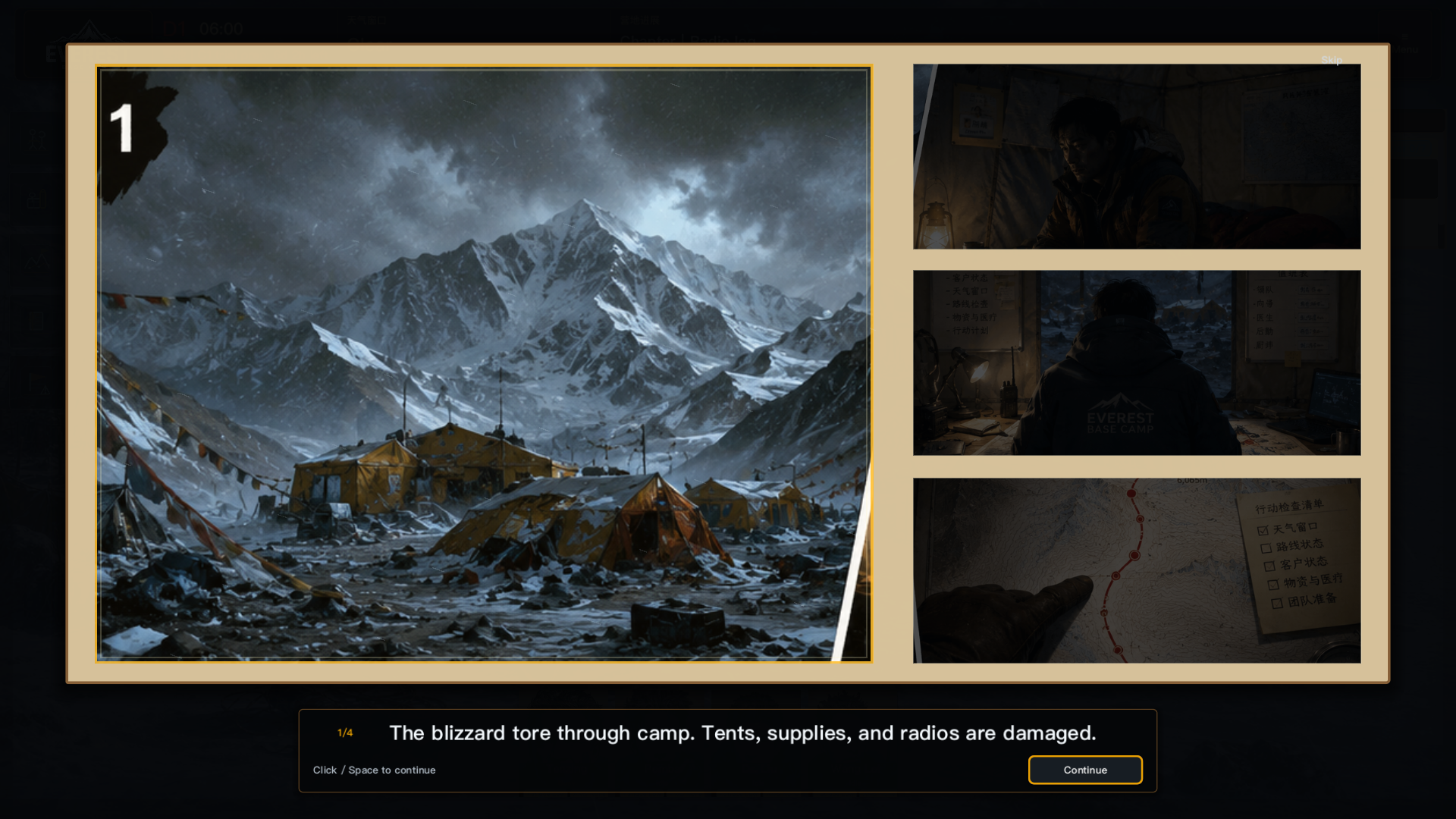 Opening story screenshot showing a storm-damaged camp and the first story line.