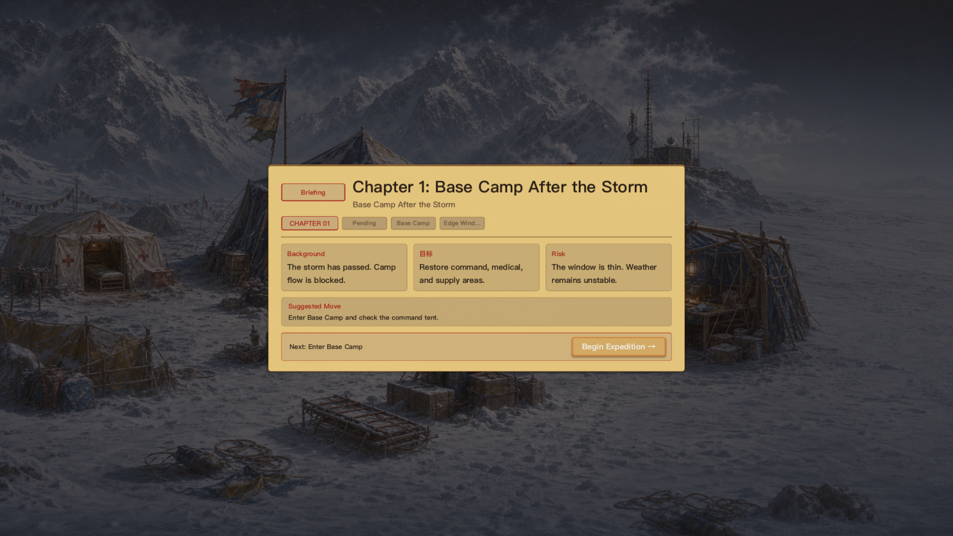 Chapter briefing screenshot.